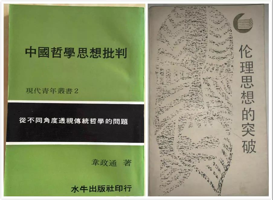 【致敬|韦政通•生存 生活 生命】海格物流向江苏镇江市图书馆捐赠韦政通先生铜像