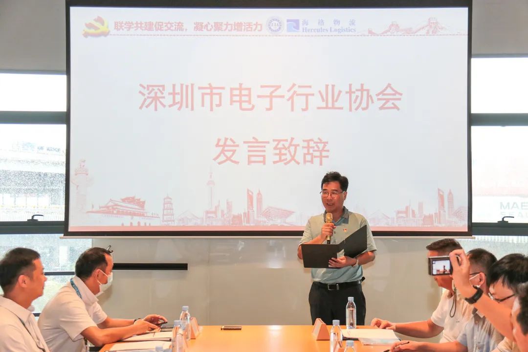 联学共建促交流 凝心聚力增活力|深圳市电子行业协会会员交流活动之走进海格