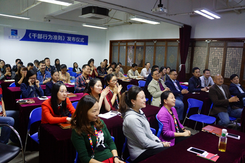 海格物流《干部行为准则》发布仪式与学习活动圆满成功