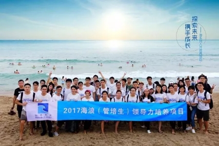 海格物流荣膺2018中国学习与发展价值大奖之“最佳实践奖”