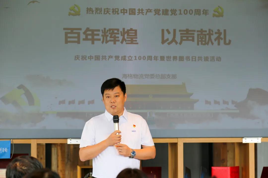 粤港澳共读半小时，献礼建党100周年！——盐图海格分馆分会场