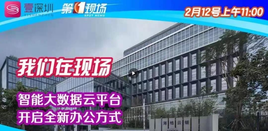 请查收！2020年海格物流大事记