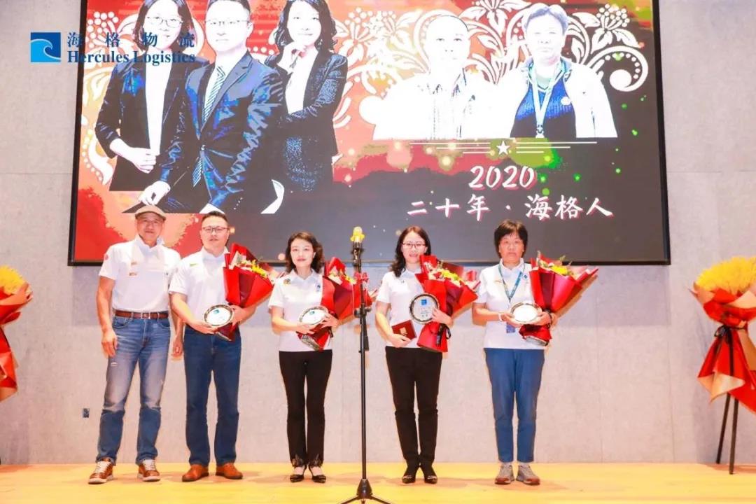 繁花•似锦|海格20周年庆典圆满成功