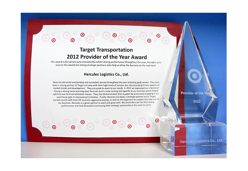 2012 最佳供应商大奖