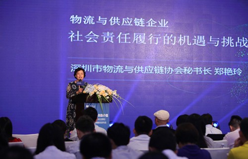 物流与供应链企业社会责任履行的机遇与挑战